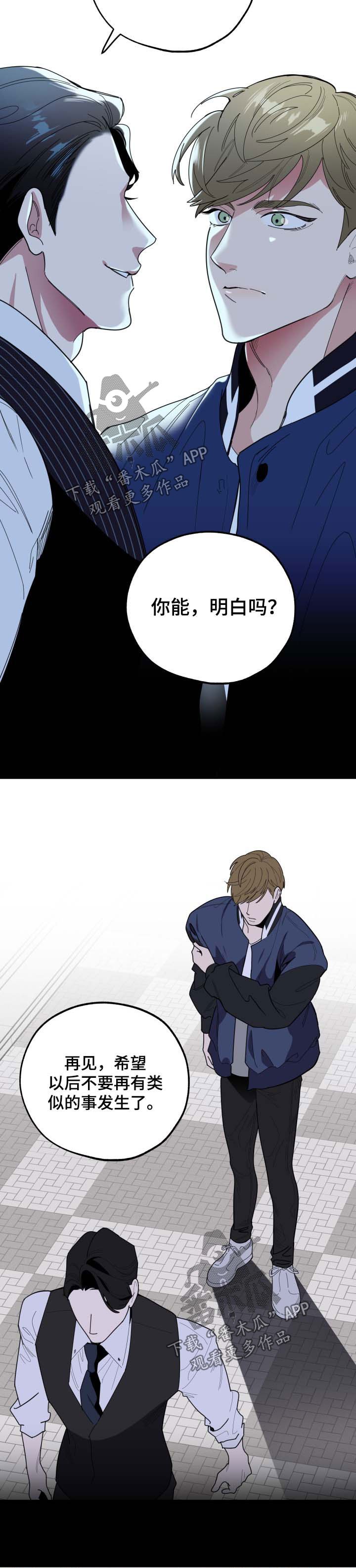 第35章：阴阳怪气