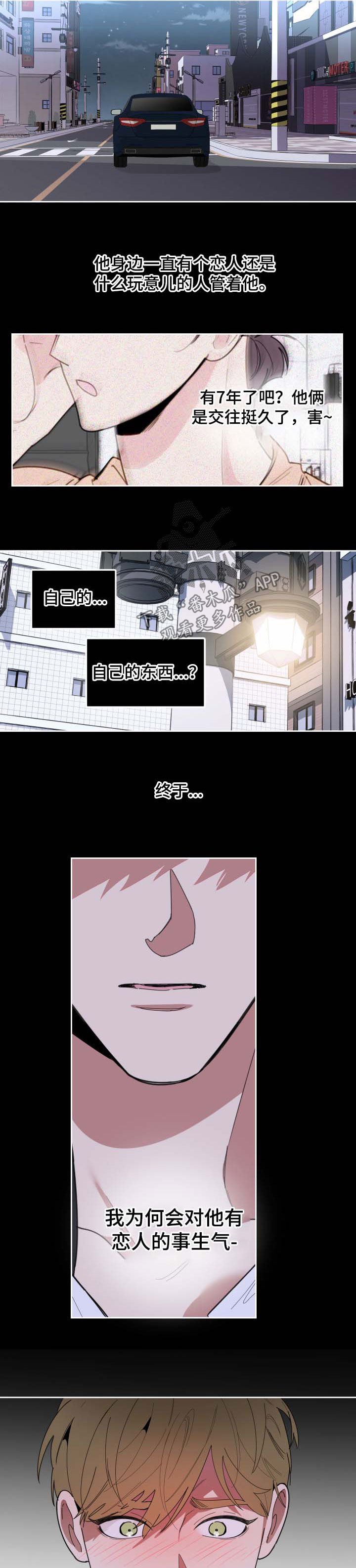 第35章：阴阳怪气