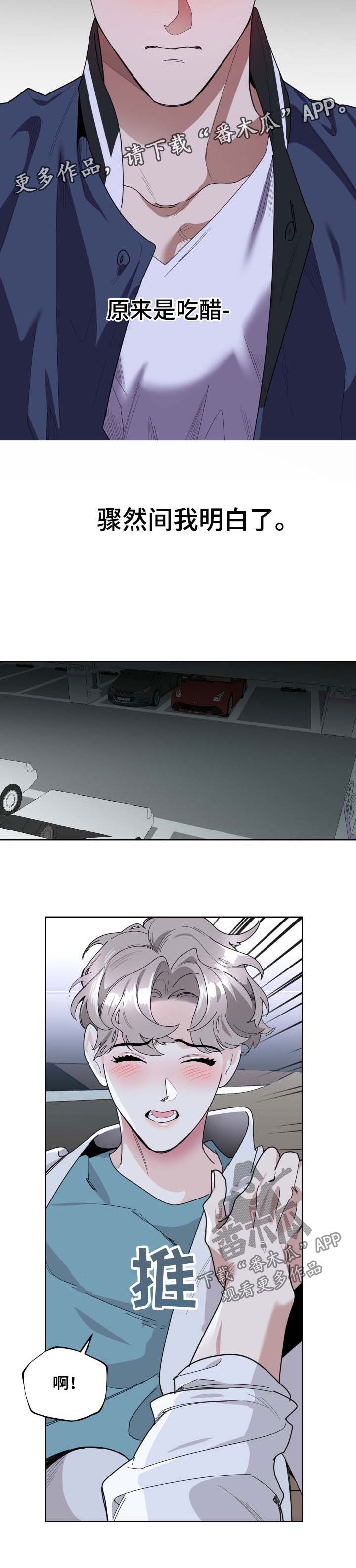 第35章：阴阳怪气