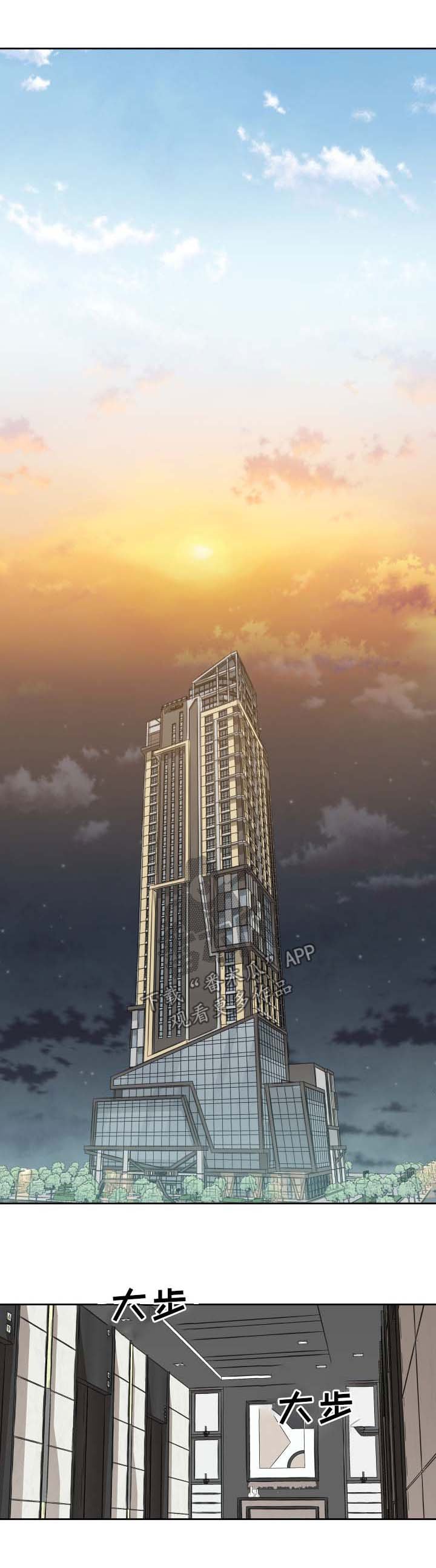 第37章：倒胃口