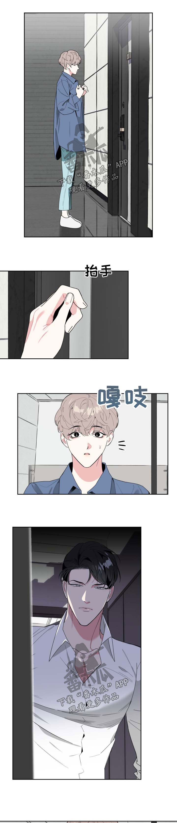 第37章：倒胃口