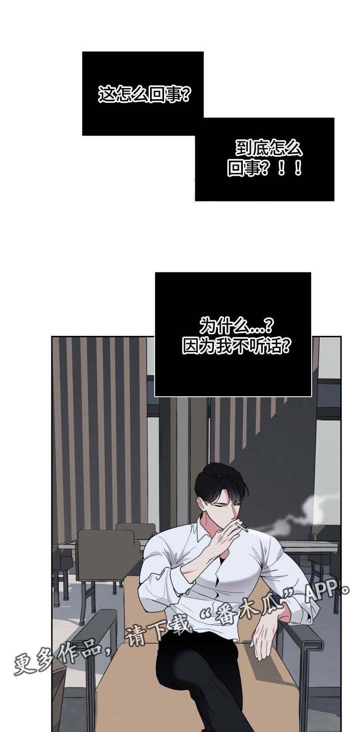 第37章：倒胃口