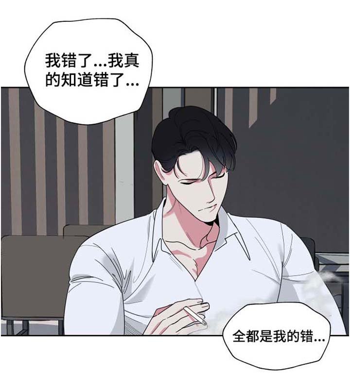 第37章：倒胃口