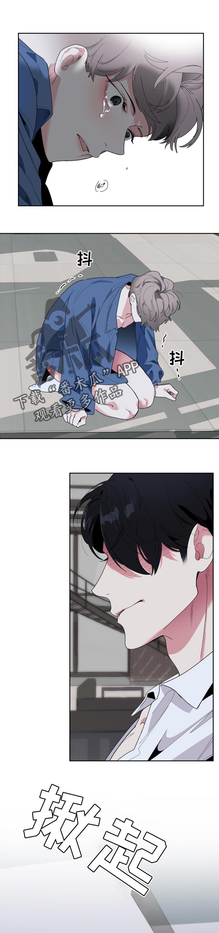 第38章：你别走