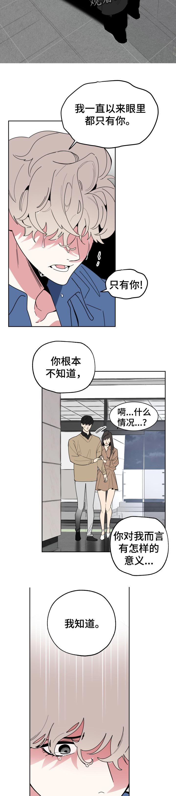 第39章：多丢人啊