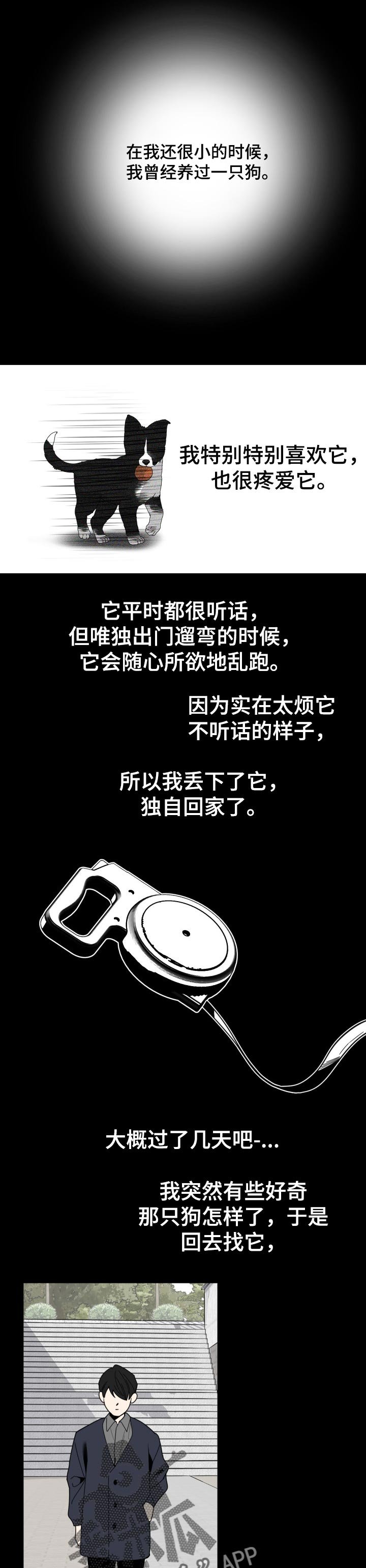 第39章：多丢人啊