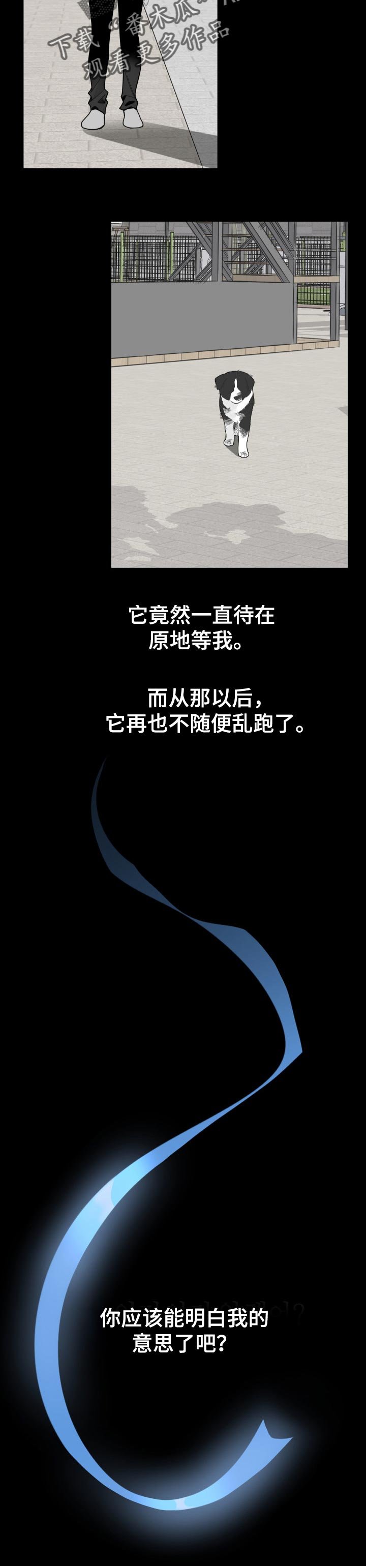第39章：多丢人啊