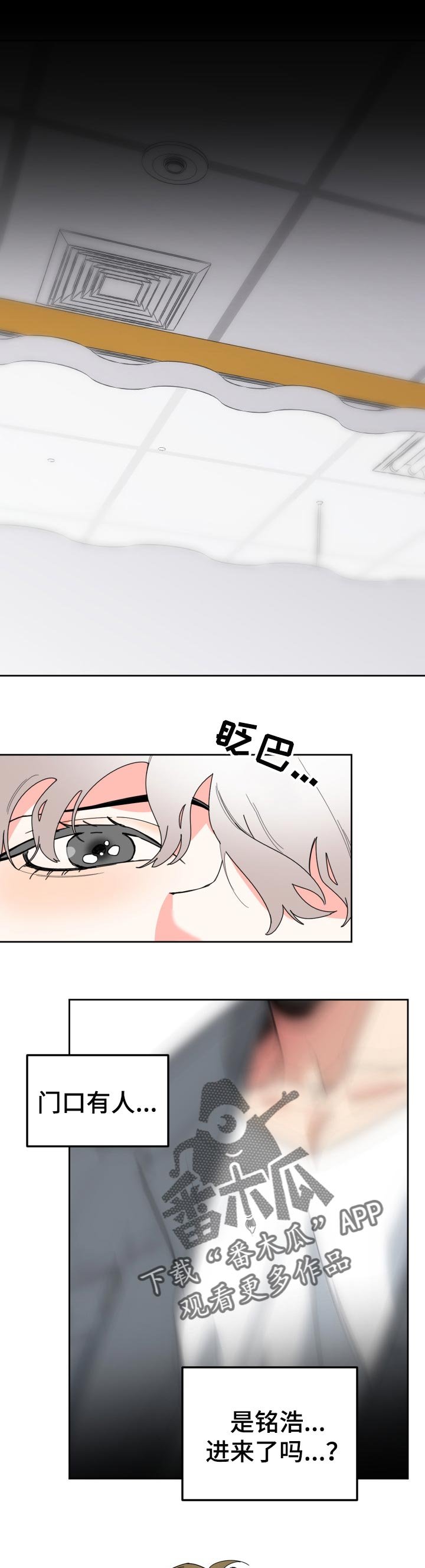 第39章：多丢人啊