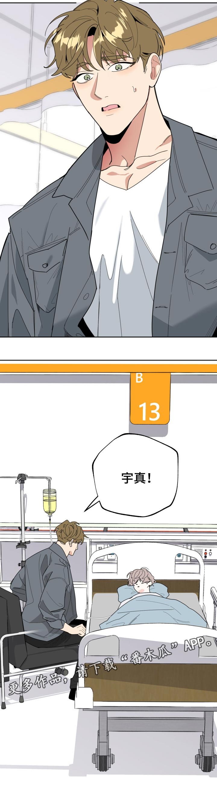 第39章：多丢人啊