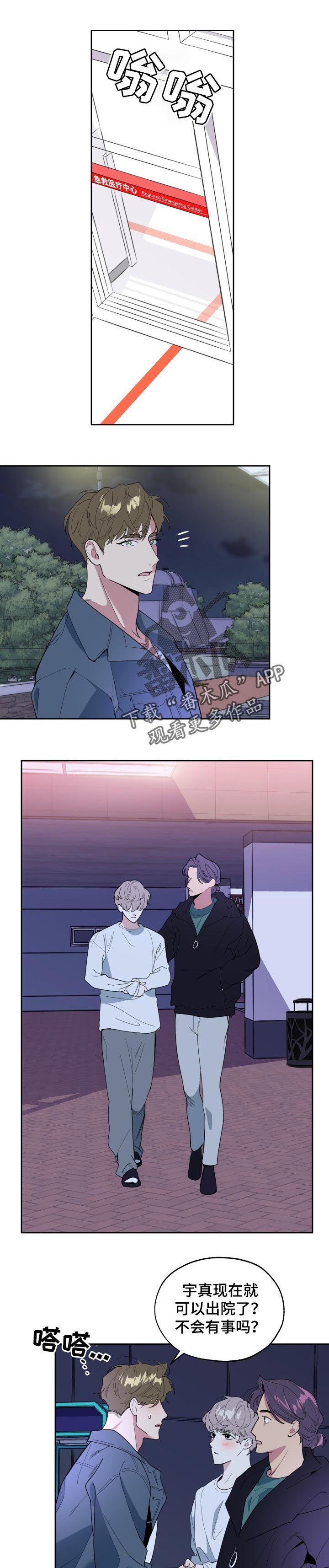 第42章：去处