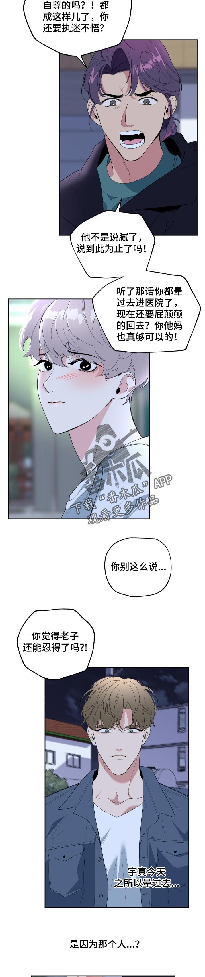 第42章：去处