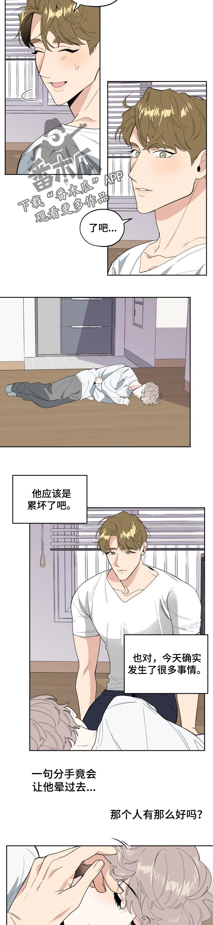 第43章：感谢