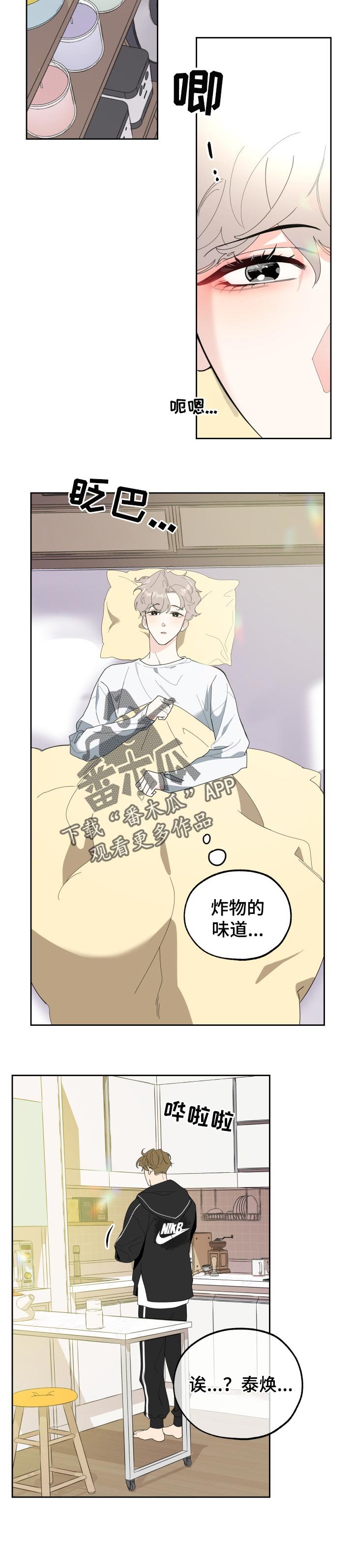 第43章：感谢