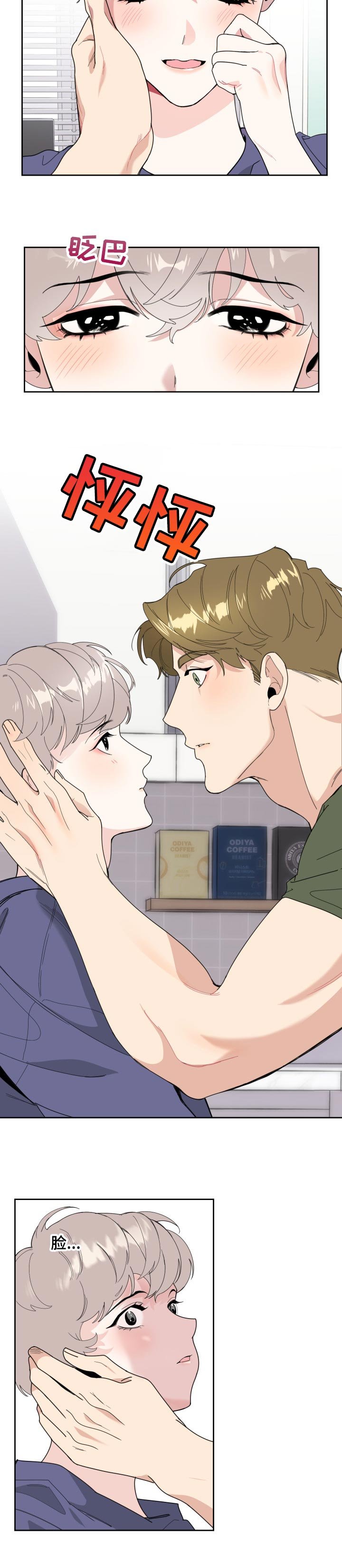 第45章：新婚生活的感觉
