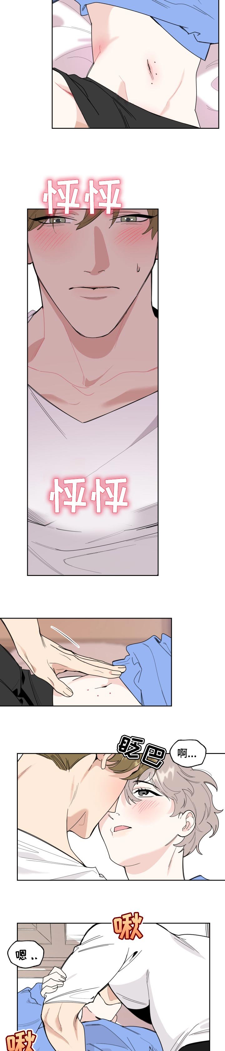 第49章：一样的感觉
