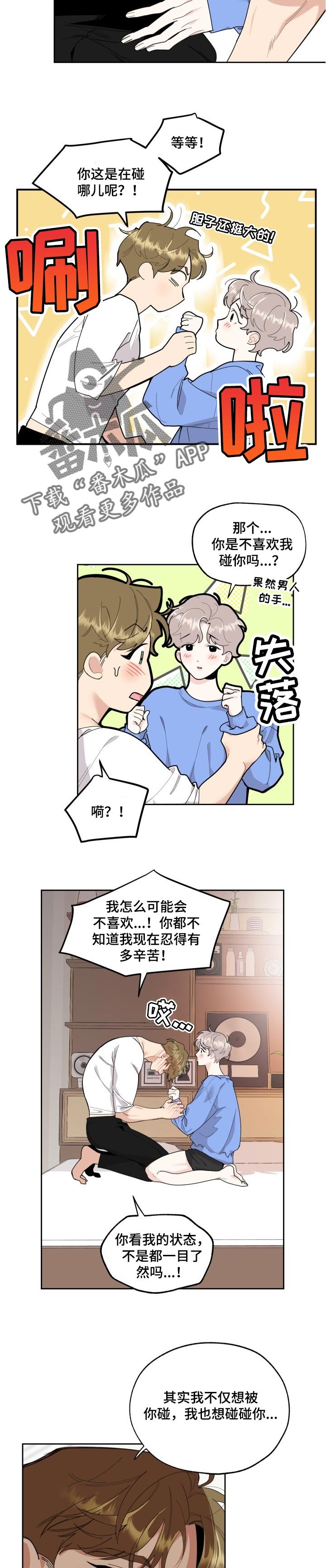 第50章：一目了然