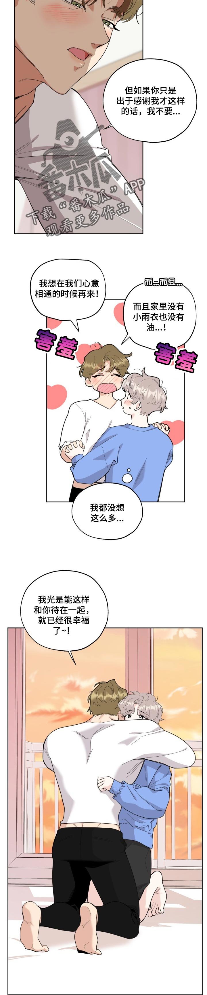 第50章：一目了然
