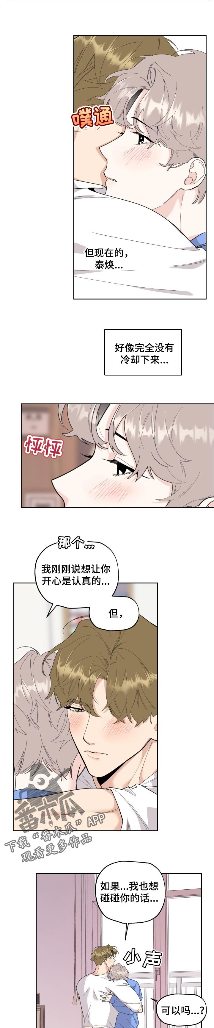 第50章：一目了然