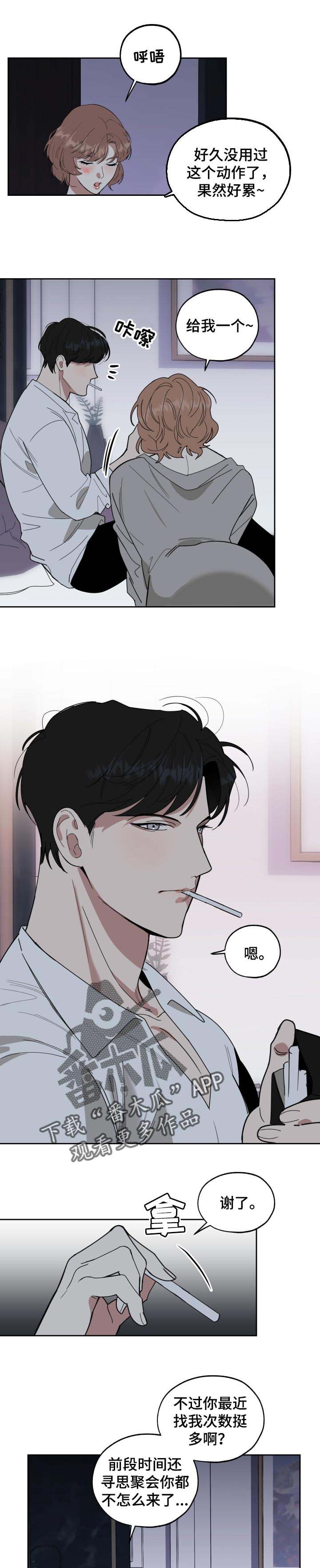 第52章：绝对不会离开我的