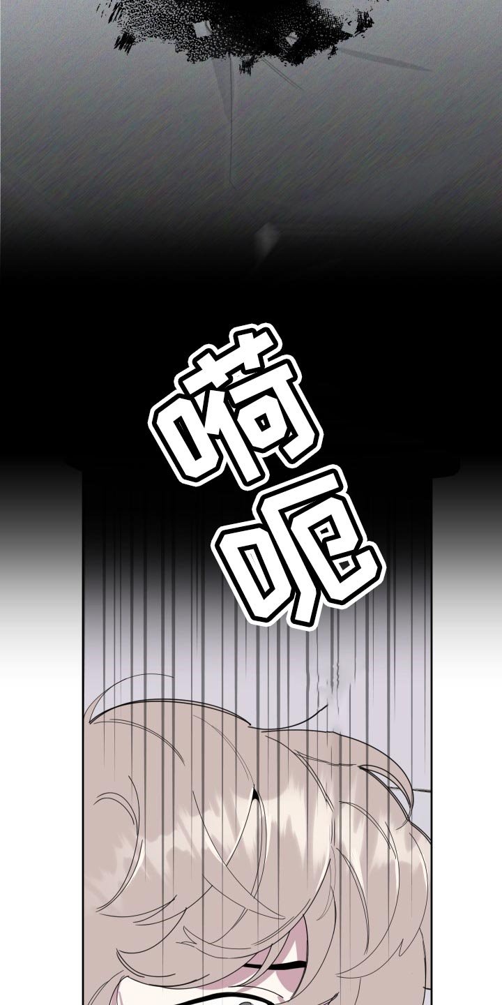 第53章：噩梦