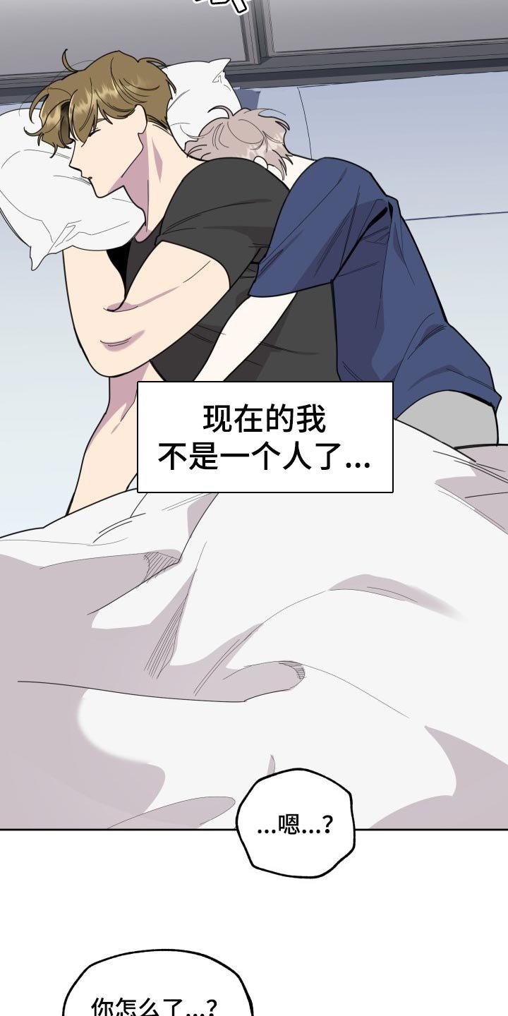 第53章：噩梦