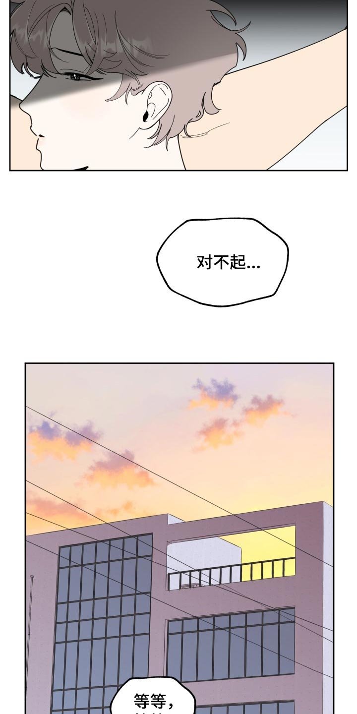 第53章：噩梦