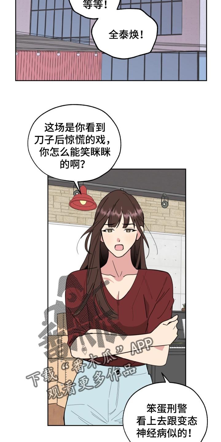 第53章：噩梦