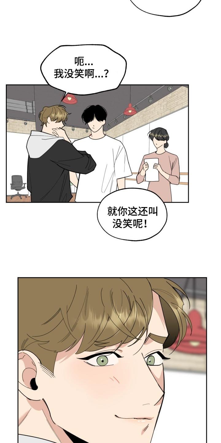 第53章：噩梦