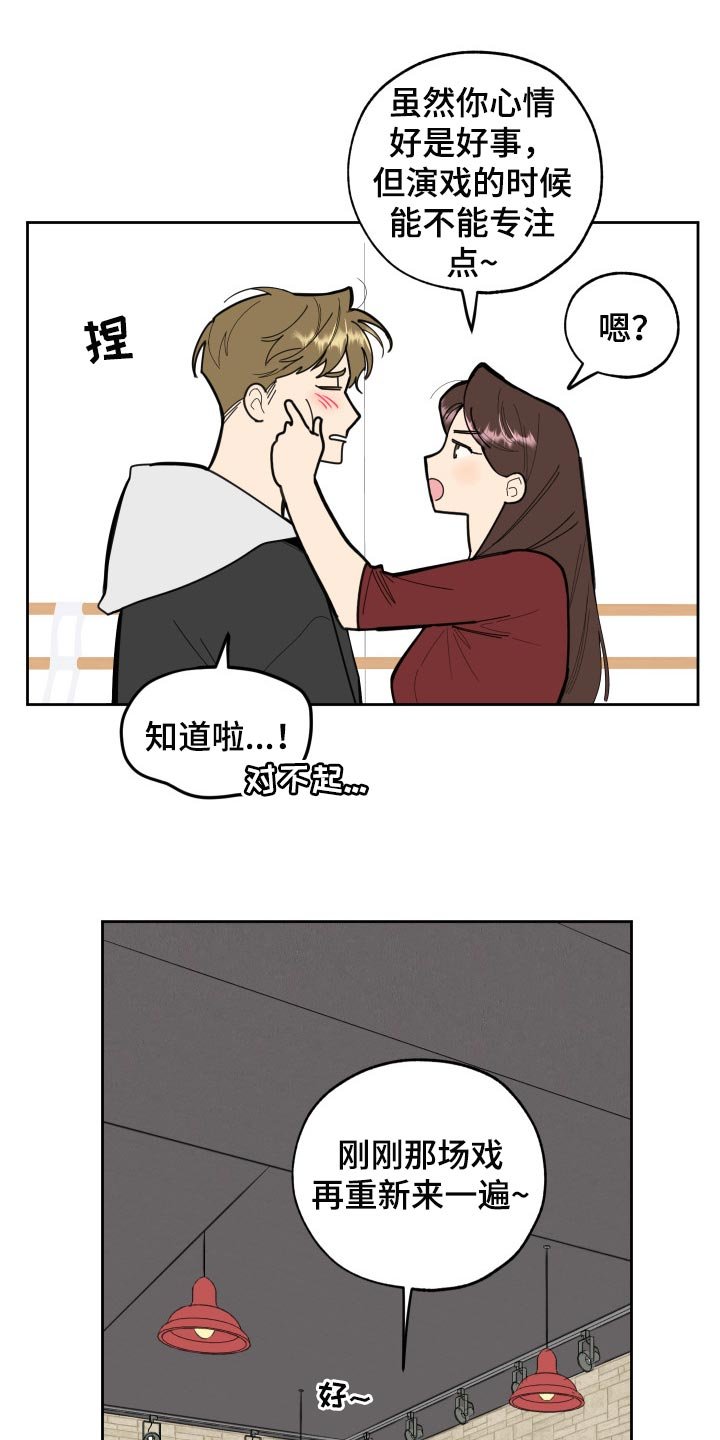 第53章：噩梦