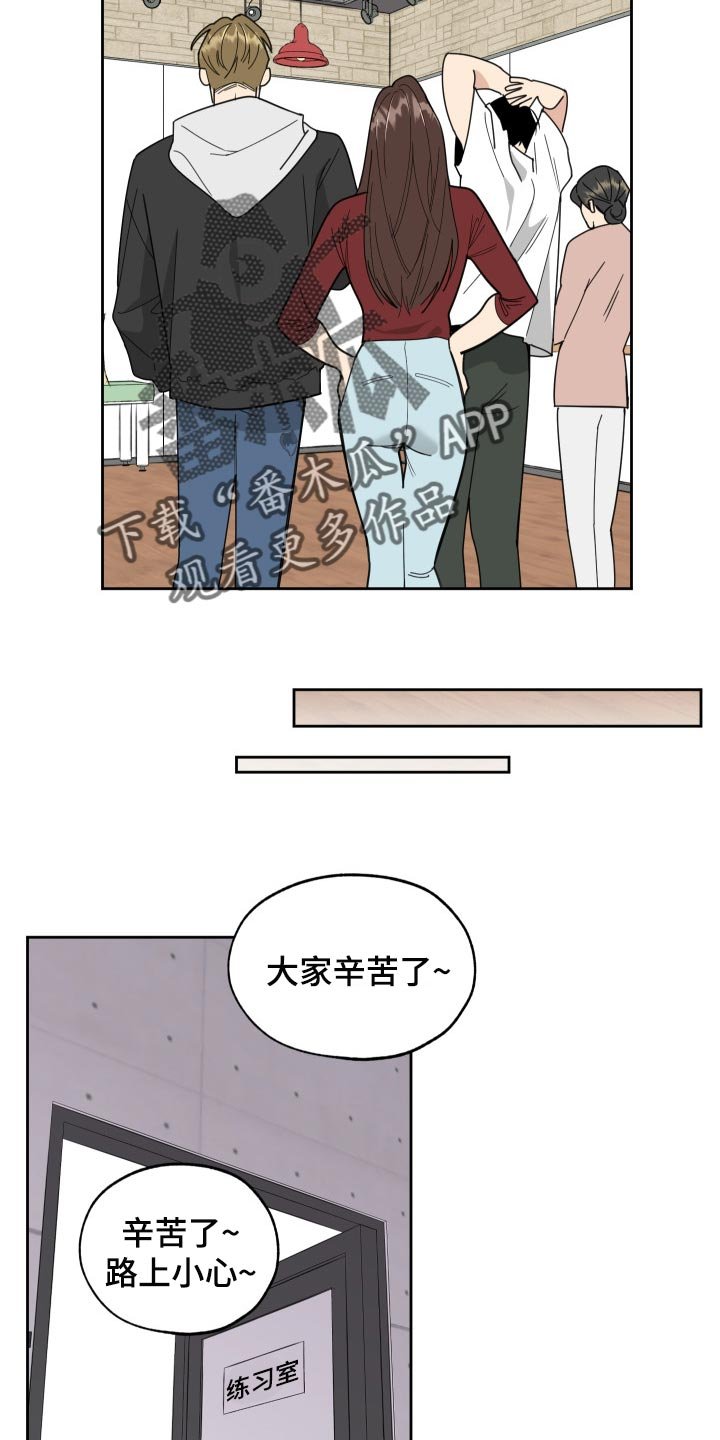 第53章：噩梦