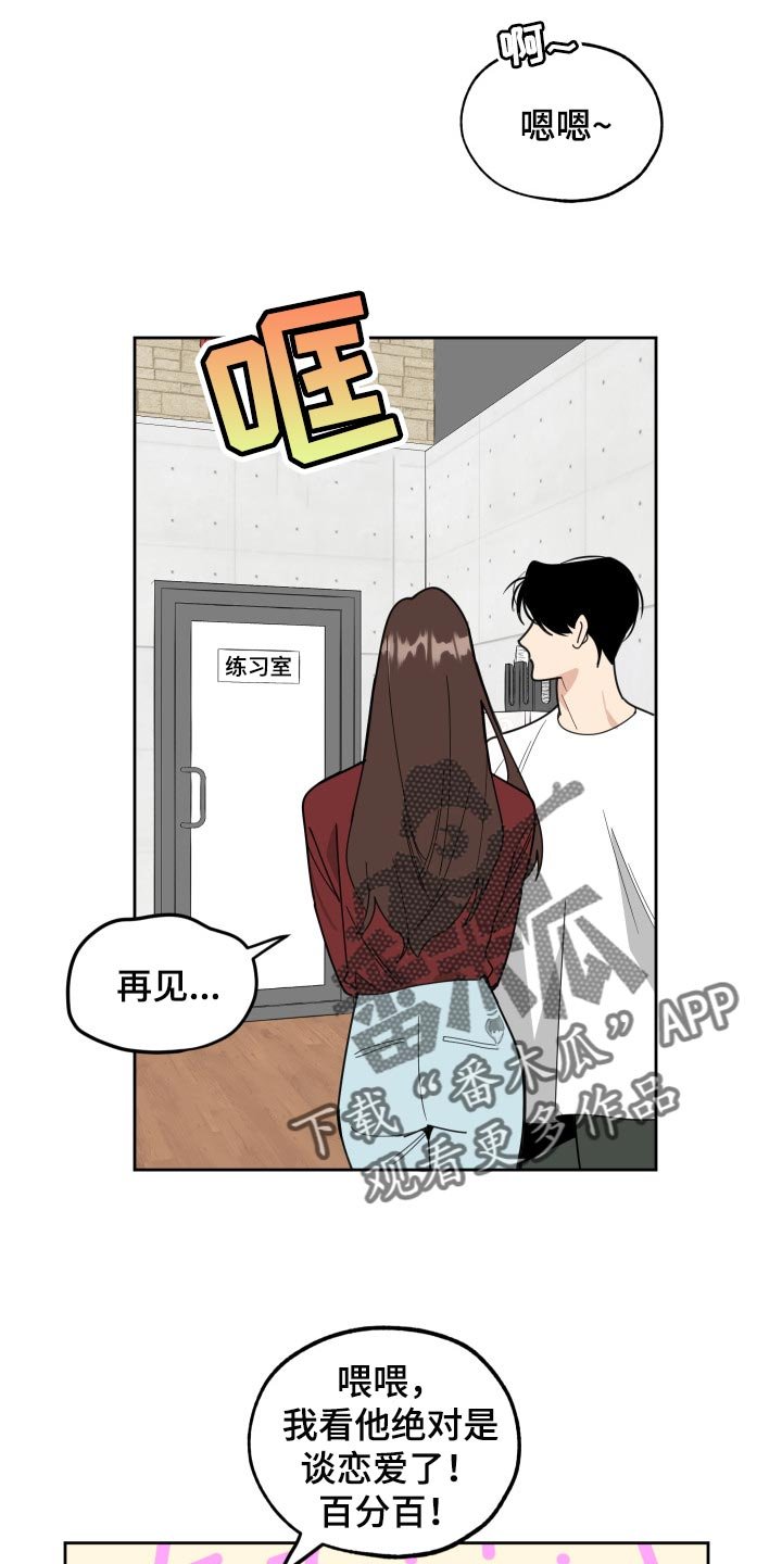 第53章：噩梦