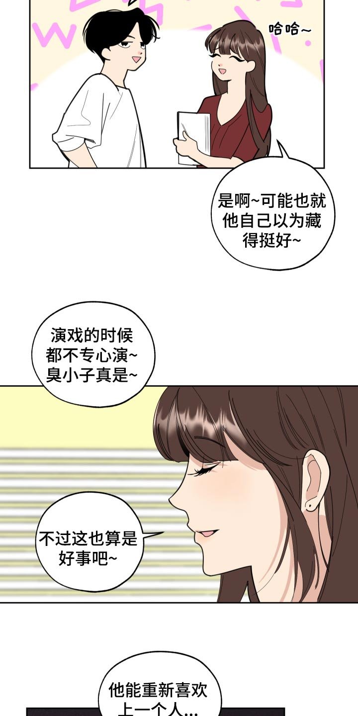 第53章：噩梦