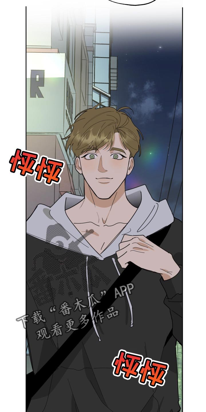 第53章：噩梦
