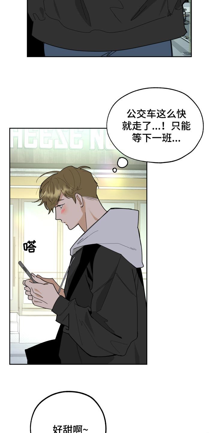 第53章：噩梦