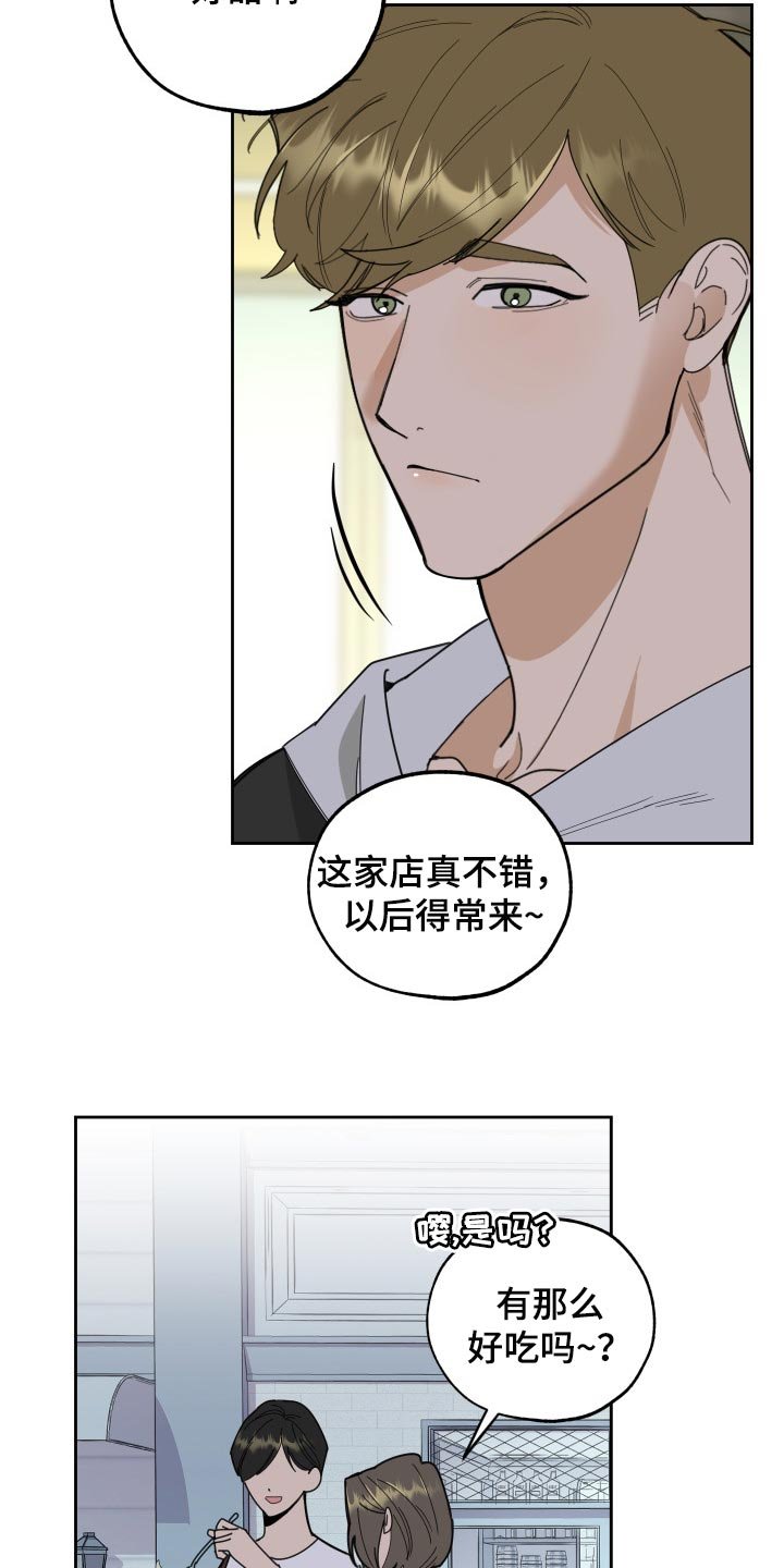 第53章：噩梦