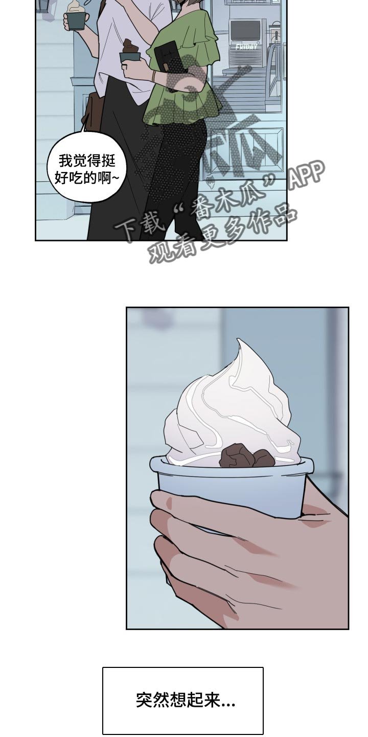 第53章：噩梦