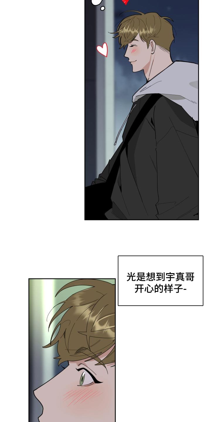 第54章：没有丢下我