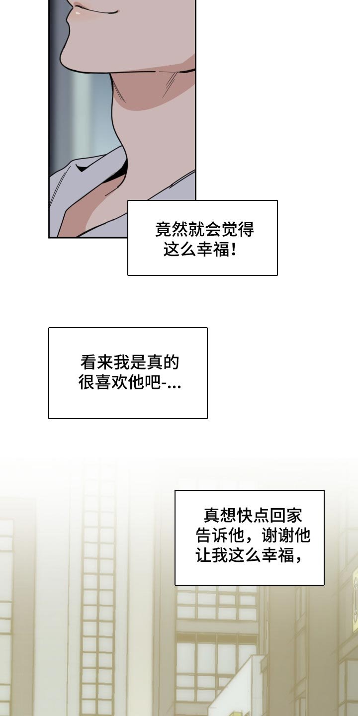 第54章：没有丢下我