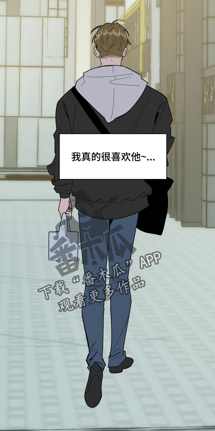 第54章：没有丢下我