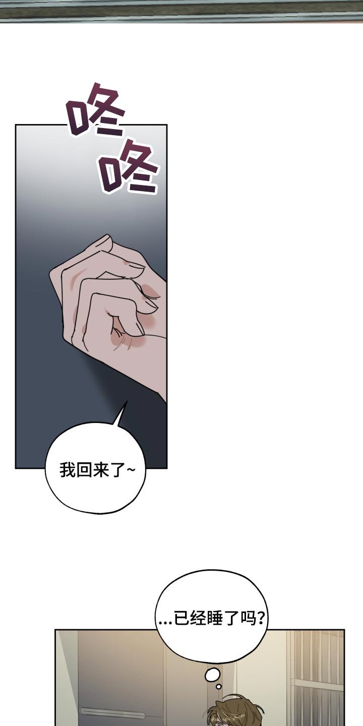 第54章：没有丢下我