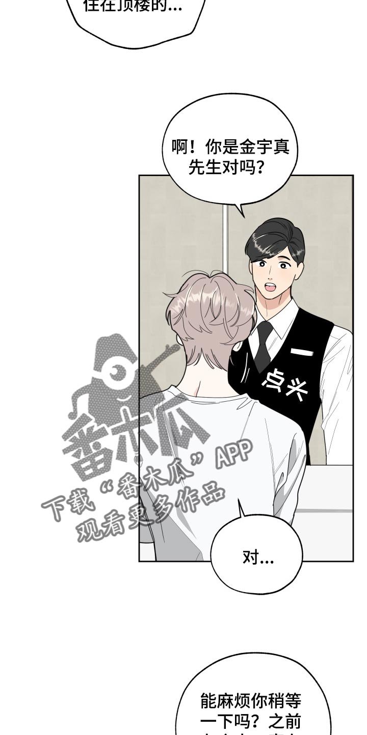 第54章：没有丢下我