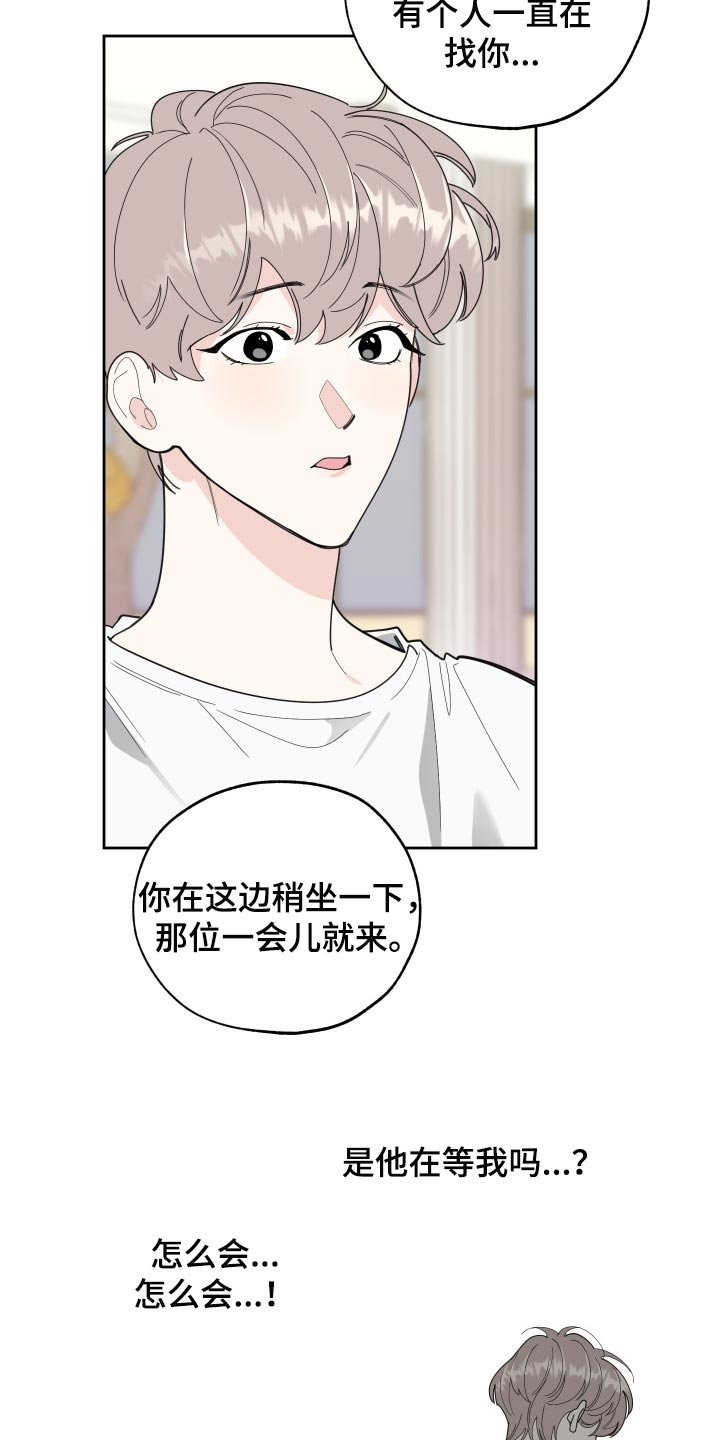 第54章：没有丢下我