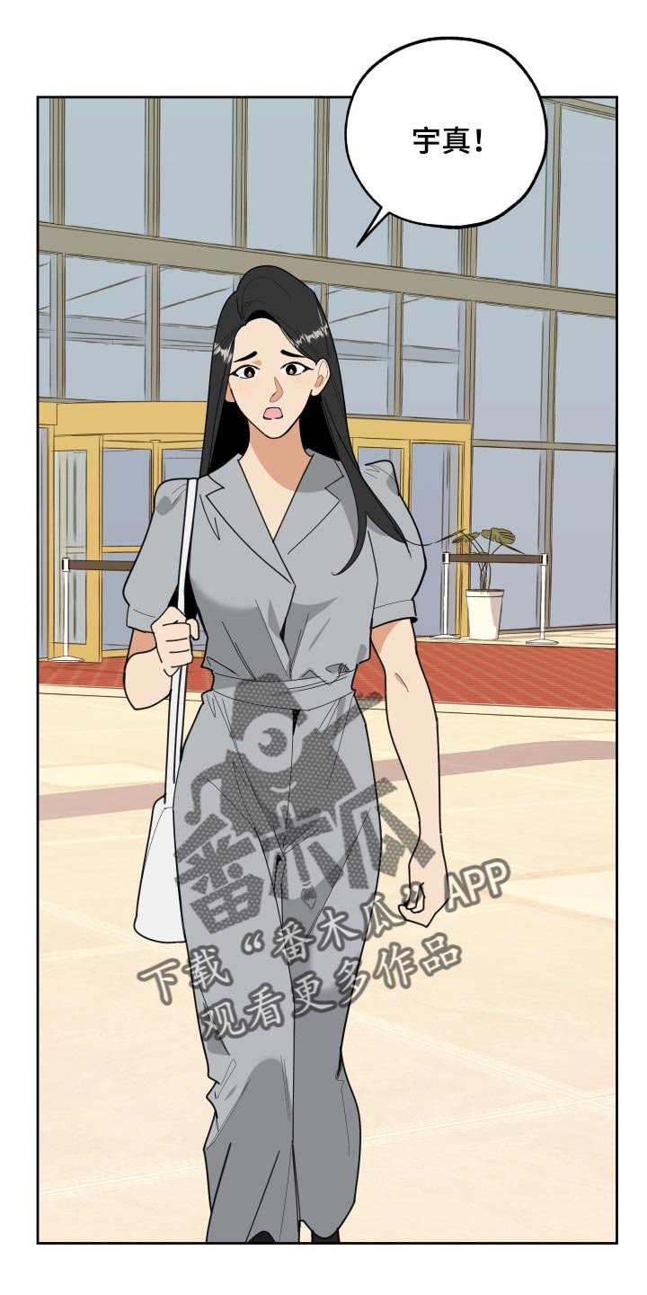 第54章：没有丢下我