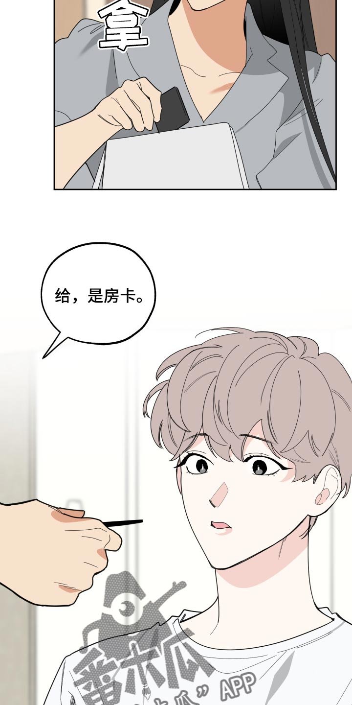 第54章：没有丢下我