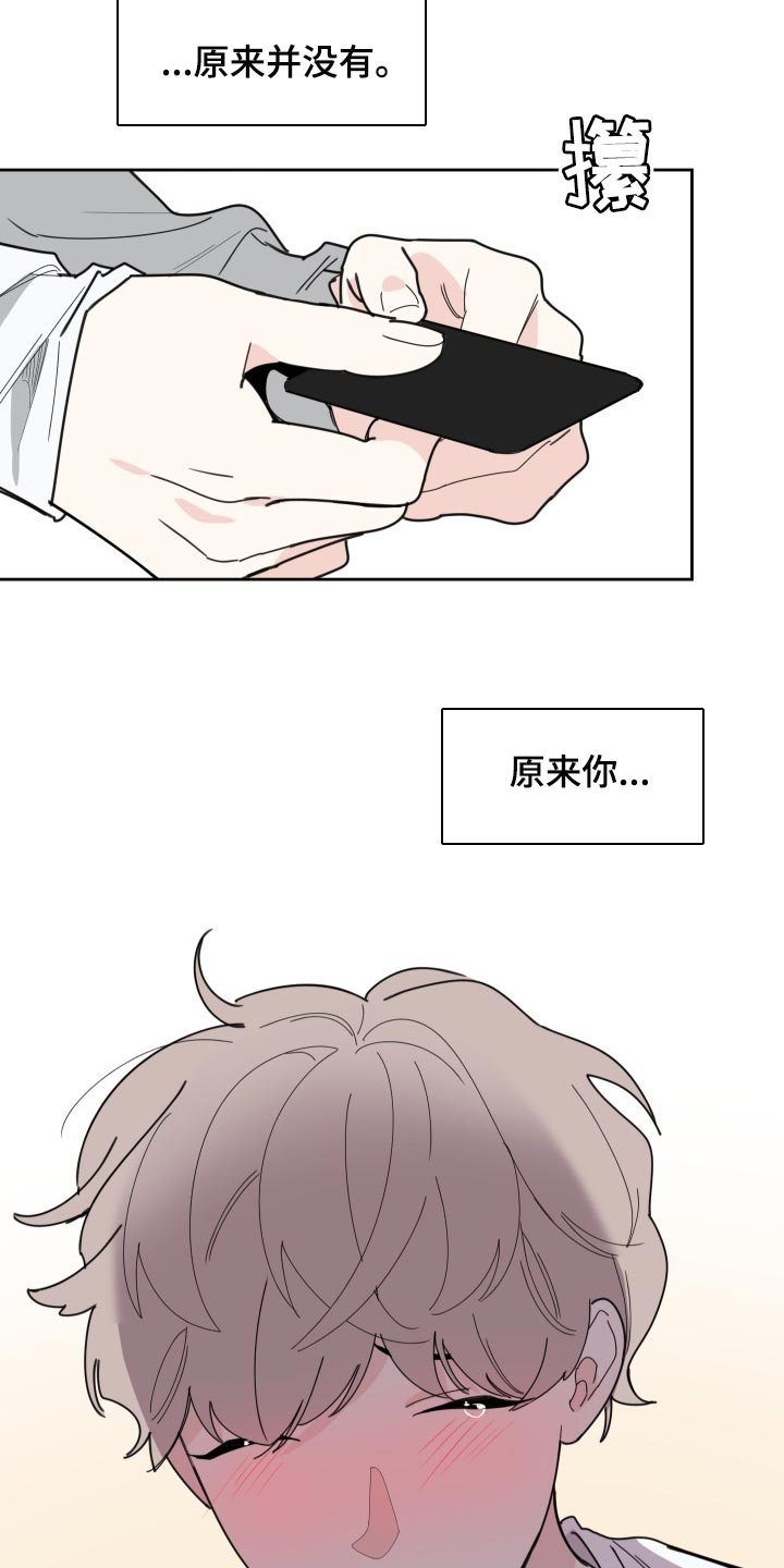 第54章：没有丢下我