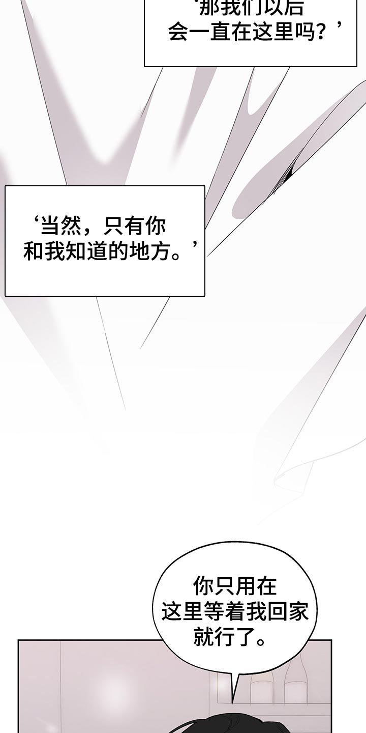 第55章：我会等你
