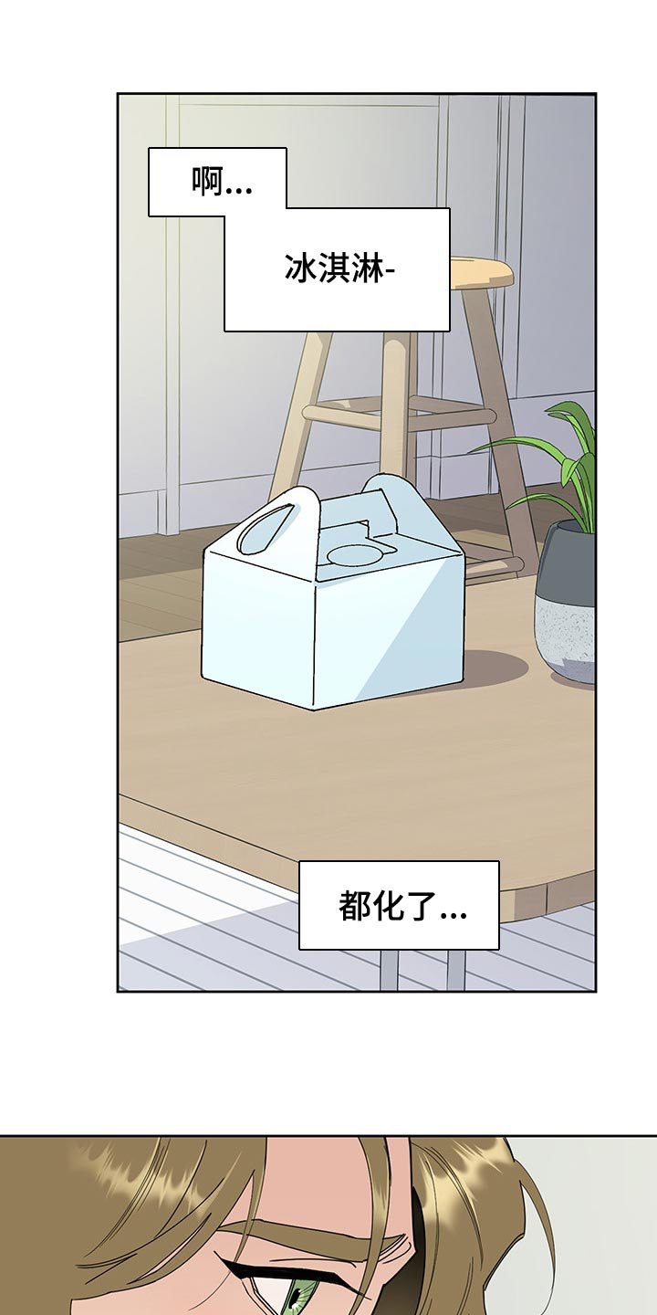 第55章：我会等你