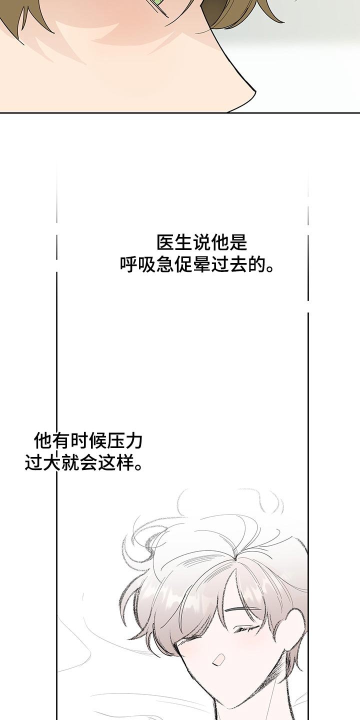 第55章：我会等你