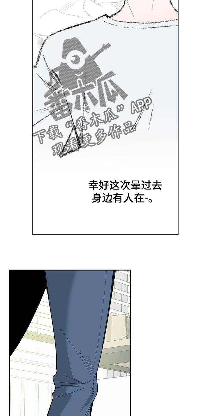 第55章：我会等你