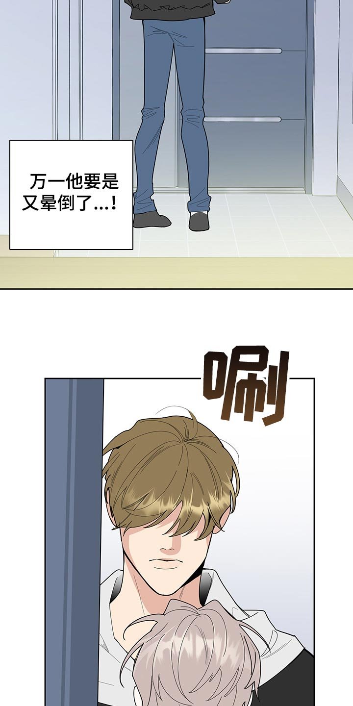 第55章：我会等你